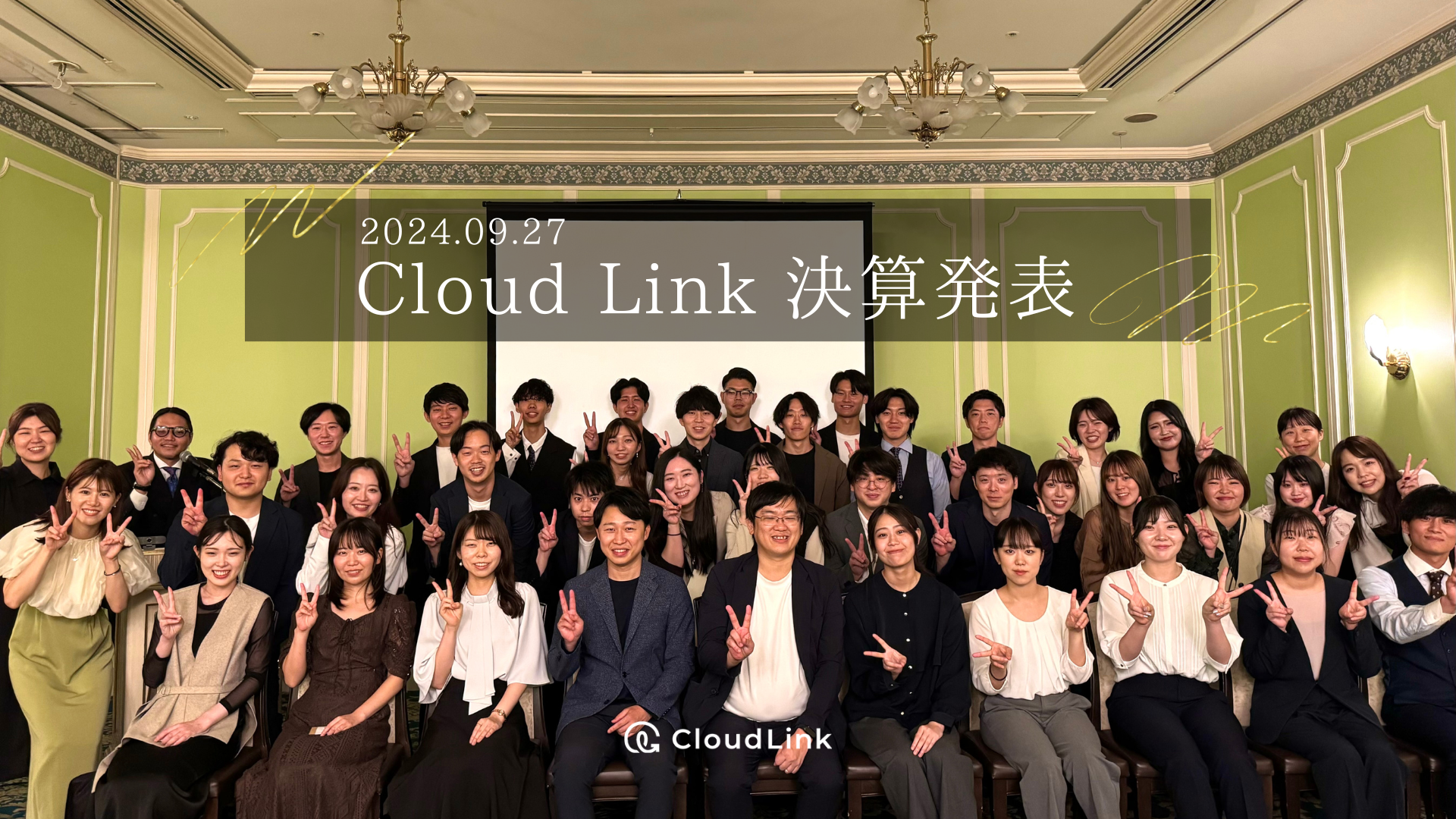 CloudLink